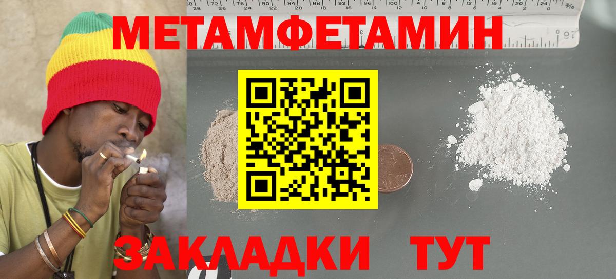 АМФЕТАМИН Розовый Елизово