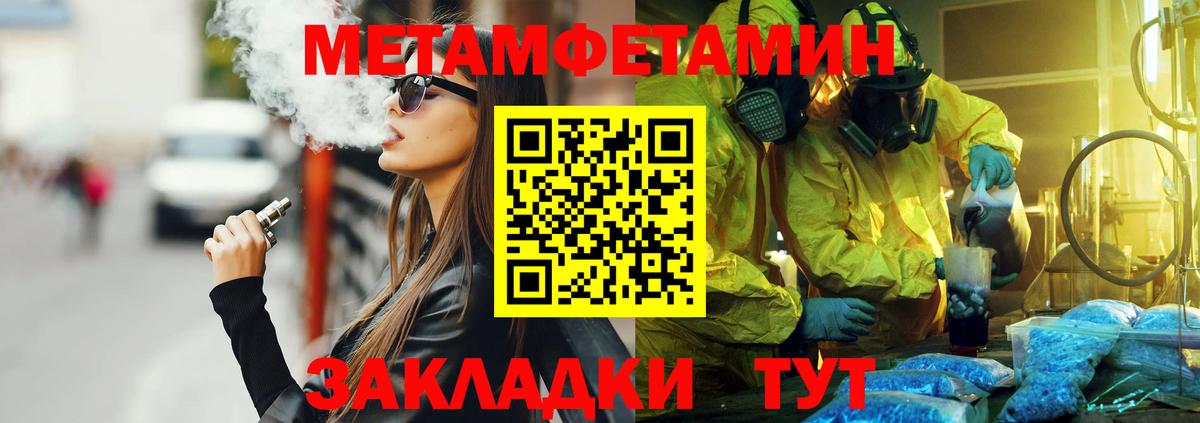 АМФЕТАМИН VHQ  Амфетамин  Елизово  Вход с VPN 