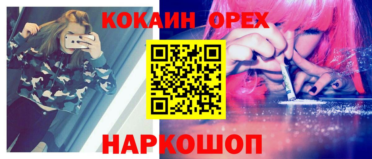 COCAIN Columbia Елизово