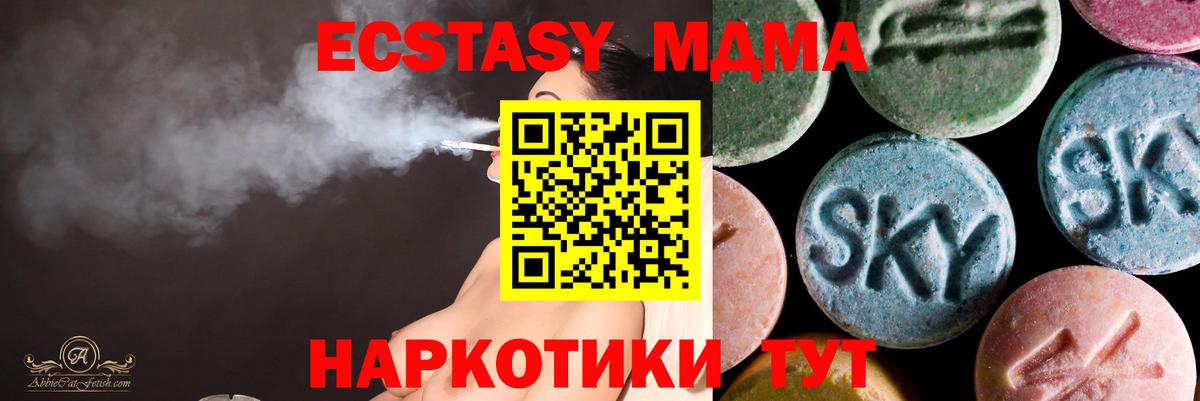 Где купить  МДМА  Вход с VPN  МАРИХУАНА  Меф МЯУ МЯУ кристаллы  Гашиш  Alpha-PVP СОЛЬ   Елизово  Кокаин  Меф 