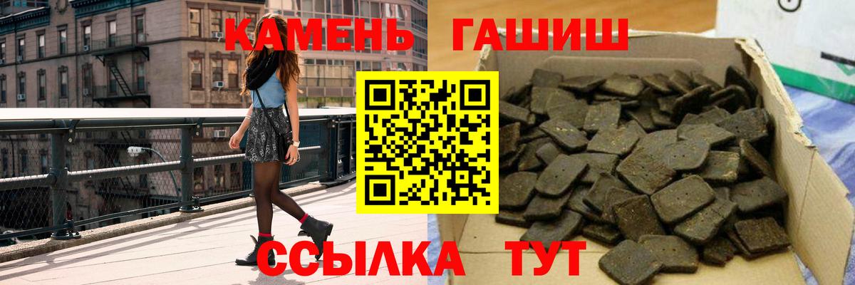 Гашиш ice o lator Елизово
