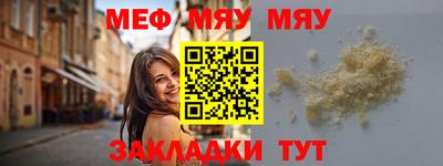 прущий лед Малгобек