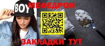 хмурый Мариинск