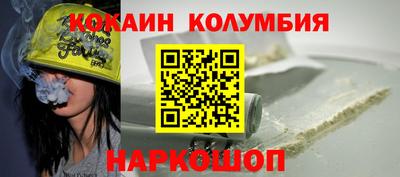 прущий лед Малгобек