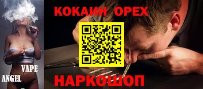 прущий лед Малгобек