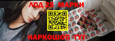 хмурый Мариинск