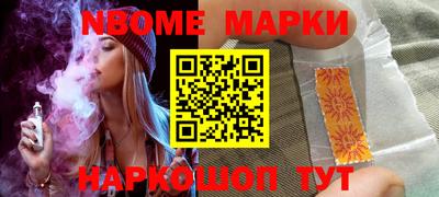 прущий лед Малгобек
