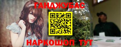 прущий лед Малгобек