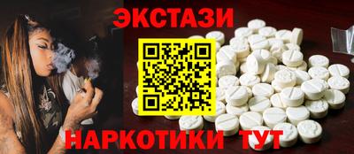 прущий лед Малгобек
