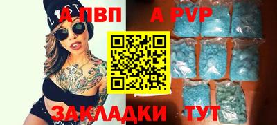 прущий лед Малгобек