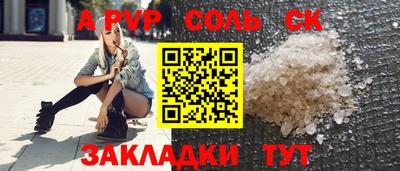 прущий лед Малгобек
