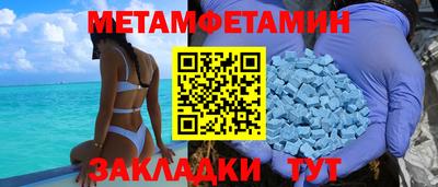 хмурый Мариинск