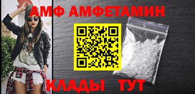 прущий лед Малгобек