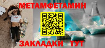 хмурый Мариинск