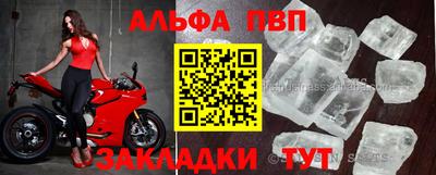 прущий лед Малгобек