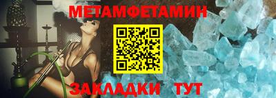прущий лед Малгобек