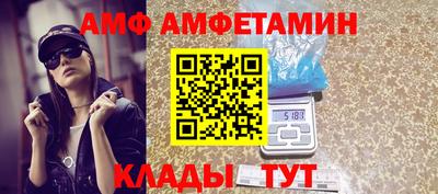 хмурый Мариинск