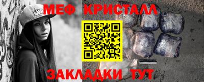прущий лед Малгобек