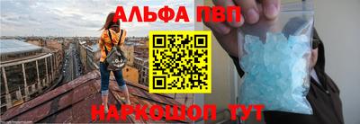 прущий лед Малгобек