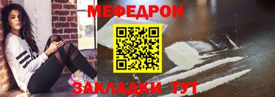 не бодяженный Малоярославец