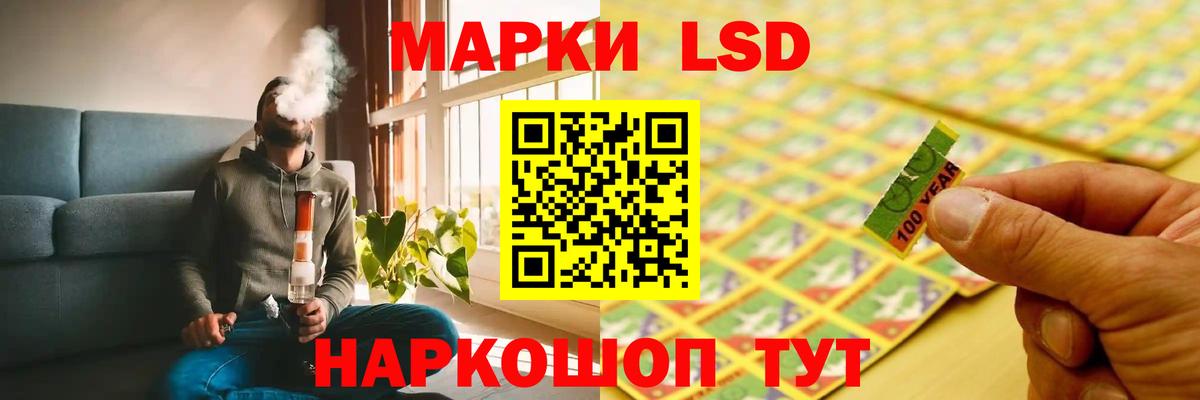 Елизово  ЛСД экстази ecstasy  Вход с VPN  ЛСД экстази кислота 
