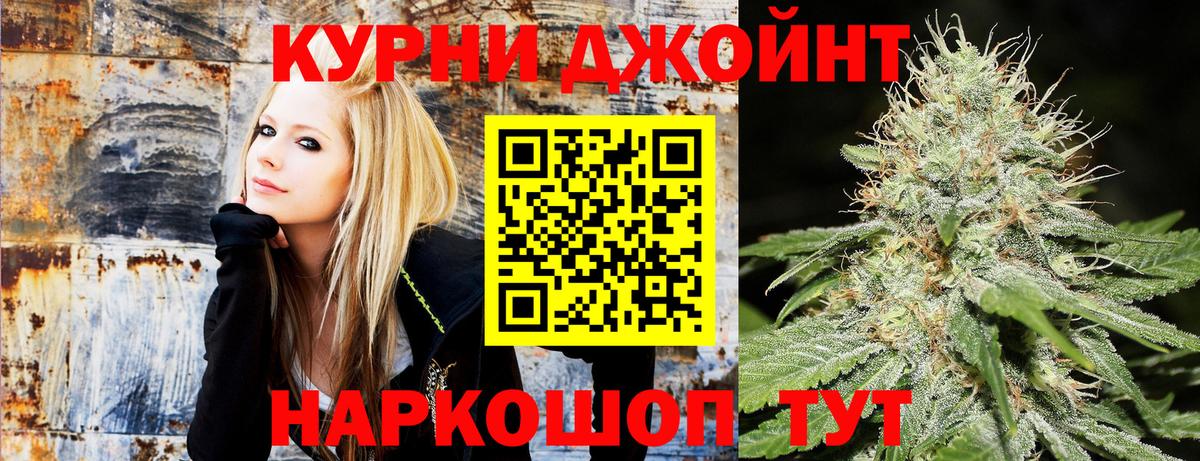 Конопля LSD WEED  Бошки Шишки ГИДРОПОН  Бошки Шишки AK-47  Вход с VPN  Елизово 